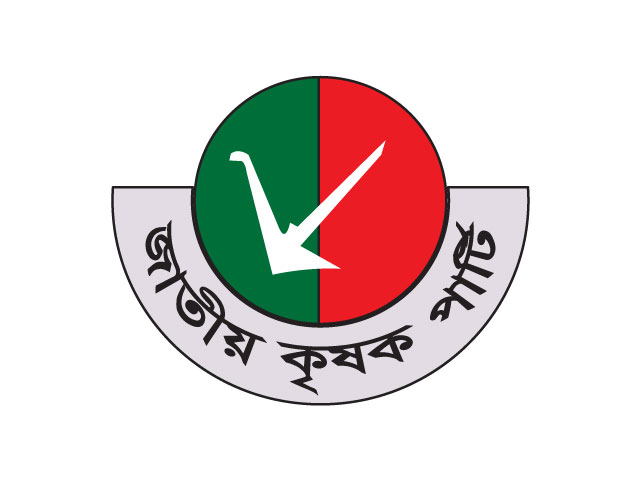 Bangladesh Jatiya Krishak Party Logo Design Free Download