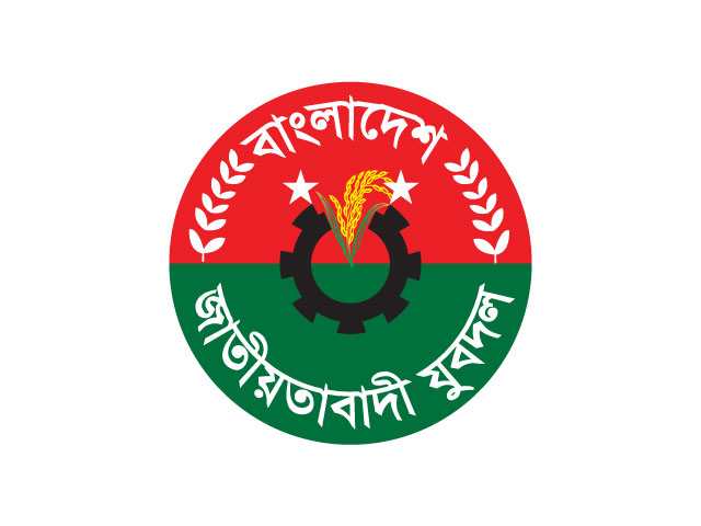 Bangladesh Nationalist Youth Party Logo Design Free Download Vector